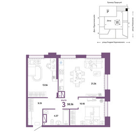 60 м², 3-комнатная квартира 7 930 000 ₽ - изображение 53