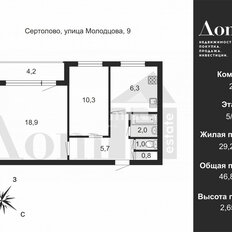 Квартира 46,8 м², 2-комнатная - изображение 2