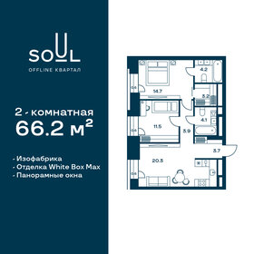 68,2 м², 2-комнатная квартира 30 469 032 ₽ - изображение 12