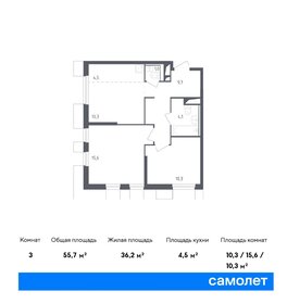 47,5 м², 2-комнатная квартира 14 500 000 ₽ - изображение 85