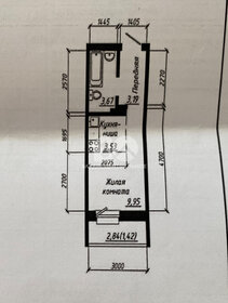 Квартира 20,3 м², студия - изображение 1