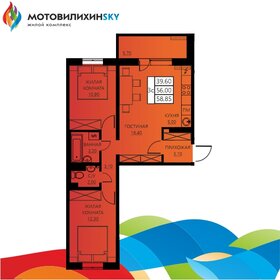 Квартира 55,6 м², 3-комнатная - изображение 1