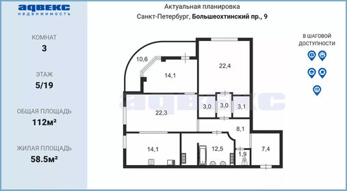 125 м², 3-комнатная квартира 39 950 000 ₽ - изображение 75