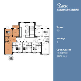 58,1 м², 2-комнатная квартира 10 951 850 ₽ - изображение 2