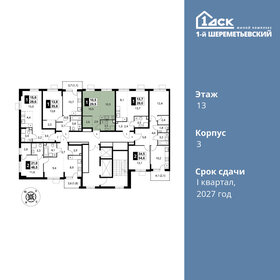 Квартира 29,5 м², студия - изображение 2