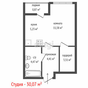 Квартира 30,1 м², студия - изображение 2