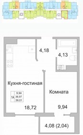 39 м², 1-комнатная квартира 2 769 710 ₽ - изображение 18