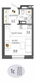 Квартира 23 м², студия - изображение 1