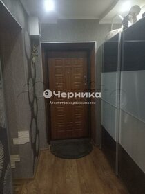 44,5 м², 2-комнатная квартира 2 650 000 ₽ - изображение 37