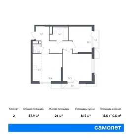 58,3 м², 2-комнатные апартаменты 13 800 000 ₽ - изображение 93