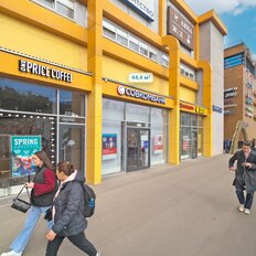 44,4 м², торговое помещение - изображение 4