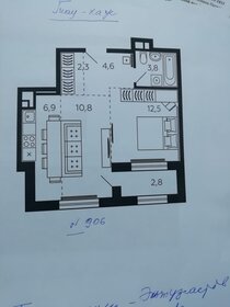 42,9 м², 1-комнатная квартира 7 600 176 ₽ - изображение 15