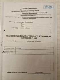 43,8 м², 2-комнатная квартира 3 900 000 ₽ - изображение 38