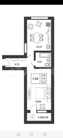 45,1 м², 1-комнатная квартира 4 500 000 ₽ - изображение 52