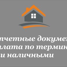 Квартира 31 м², 1-комнатная - изображение 2