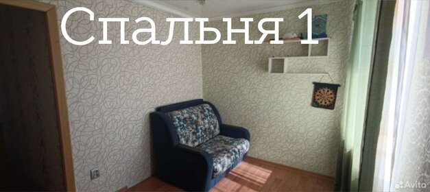 54,7 м², 3-комнатная квартира 2 500 000 ₽ - изображение 14