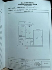 Квартира 61,1 м², 2-комнатная - изображение 1