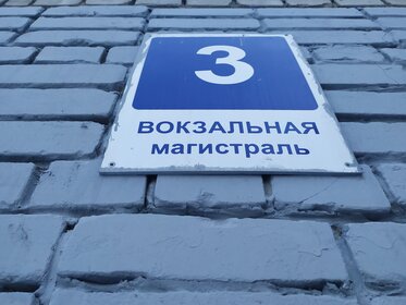 10 м², 2 комнаты 14 000 ₽ в месяц - изображение 27