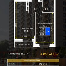 Квартира 40 м², 1-комнатная - изображение 5