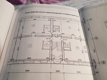 Квартира 156 м², 4-комнатная - изображение 2