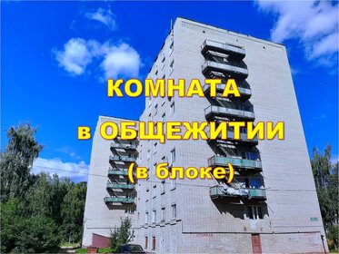 1836 м², офис 8 705 700 ₽ в месяц - изображение 37