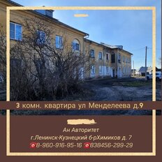 Квартира 73,1 м², 3-комнатная - изображение 4