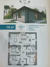 Купить квартиру площадью 130 кв.м. на улице Ерофеевская в Красноярске - изображение 4