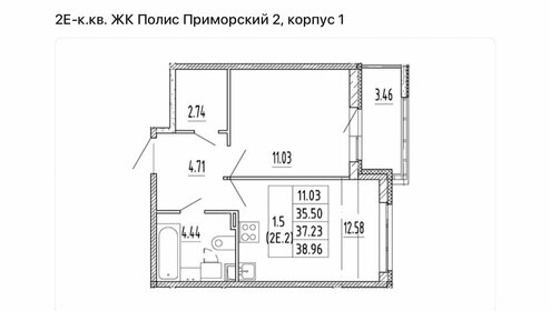 Квартира 39 м², 1-комнатная - изображение 1