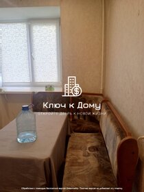 14 м², квартира-студия 13 000 ₽ в месяц - изображение 24