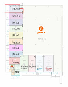 36,5 м², помещение свободного назначения 515 000 ₽ в месяц - изображение 73