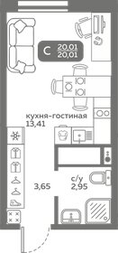 Квартира 20 м², студия - изображение 1