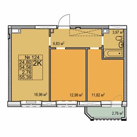 50 м², 2-комнатная квартира 10 600 000 ₽ - изображение 83