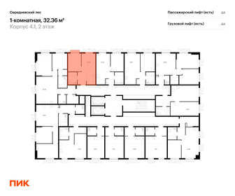 22 м², 1-комнатная квартира 6 100 000 ₽ - изображение 52