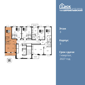 49,7 м², 2-комнатная квартира 10 784 900 ₽ - изображение 54