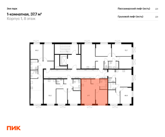 34 м², 1-комнатная квартира 6 630 000 ₽ - изображение 79