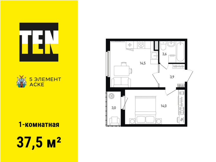 37,5 м², 1-комнатная квартира 5 231 250 ₽ - изображение 1