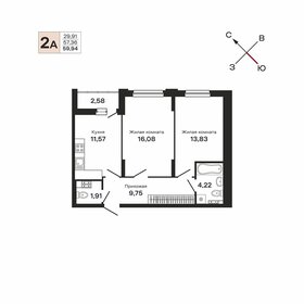 71,5 м², 2-комнатная квартира 7 490 000 ₽ - изображение 6