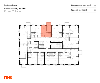 Квартира 34,1 м², 1-комнатная - изображение 2