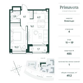 49,7 м², 1-комнатная квартира 28 388 640 ₽ - изображение 34