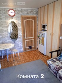 Купить 4-комнатную квартиру в резиденции villa GRACE в Москве и МО - изображение 36