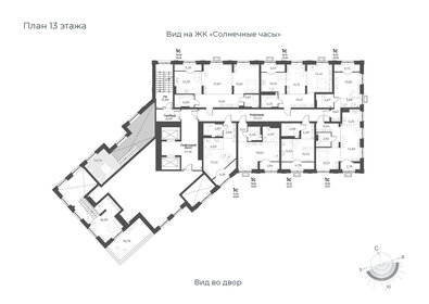 90,5 м², 2-комнатная квартира 12 100 000 ₽ - изображение 14