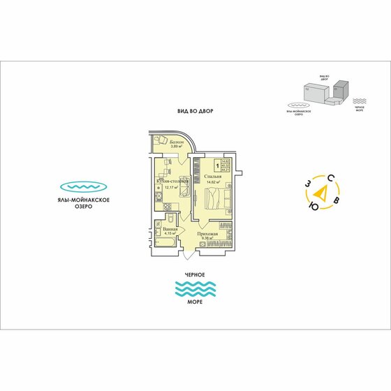 46,6 м², 1-комнатные апартаменты 9 693 050 ₽ - изображение 47