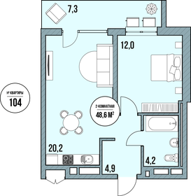 Квартира 48,6 м², 2-комнатные - изображение 2