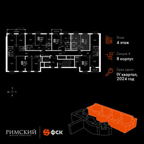 32,7 м², 1-комнатная квартира 7 775 275 ₽ - изображение 62