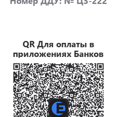 Квартира 20,2 м², студия - изображение 2