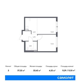 43 м², 2-комнатная квартира 8 150 000 ₽ - изображение 68