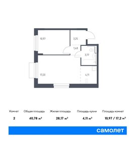 41 м², 1-комнатная квартира 7 772 769 ₽ - изображение 17