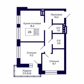 56,4 м², 2-комнатная квартира 4 800 000 ₽ - изображение 123