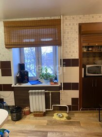 Купить квартиру на вторичном рынке и без отделки или требует ремонта в Орехово-Зуево - изображение 2