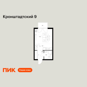 Квартира 27,5 м², студия - изображение 1